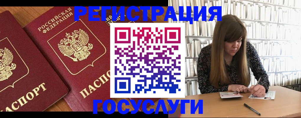 прописка законно в Кеми